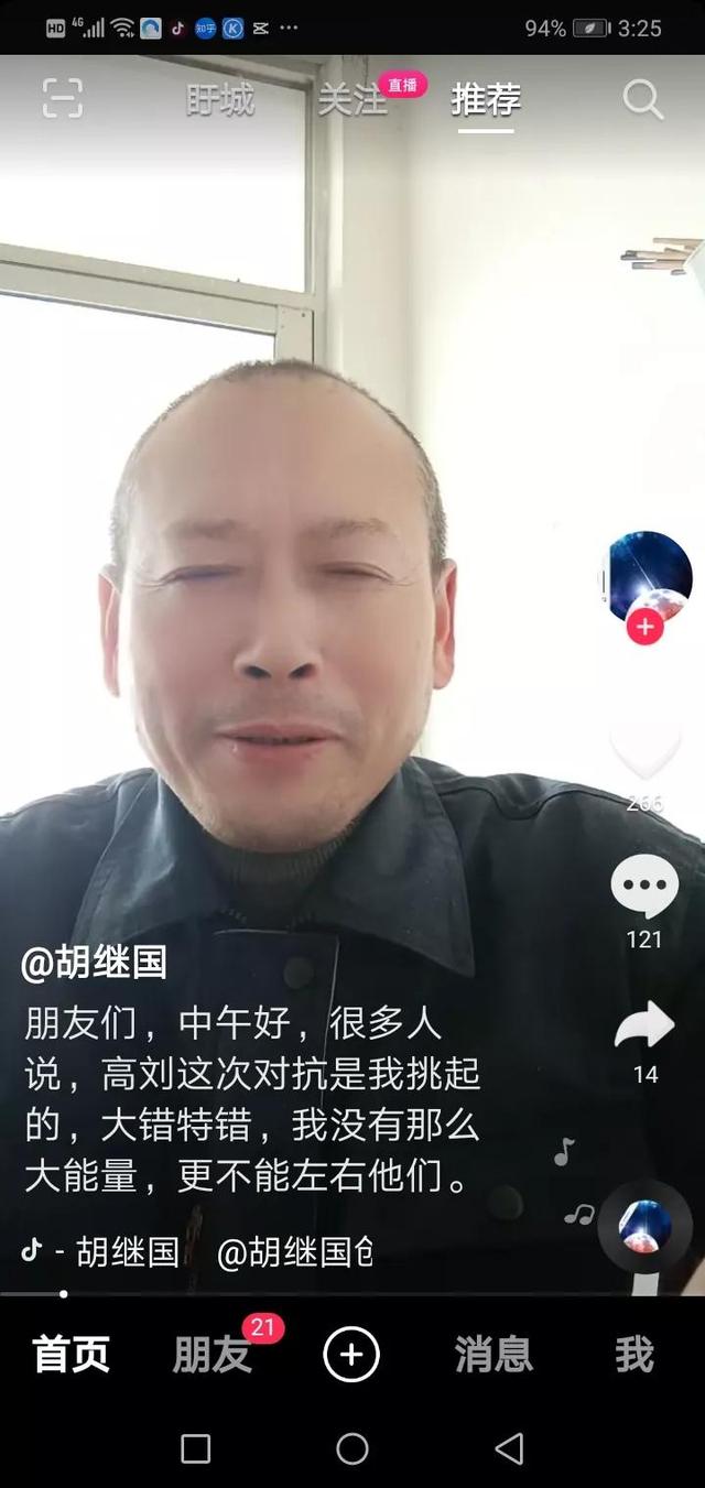 抖音如何退保證金500，抖音如何退保證金？