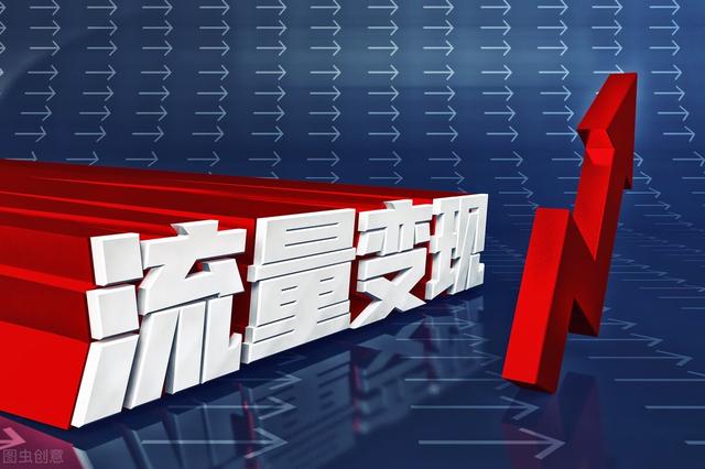 小紅書是怎么賺錢，怎么靠小紅書賺錢？