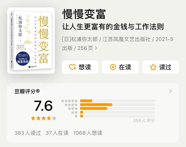 賺錢小說免費(fèi)版，賺錢小說免費(fèi)版下載？