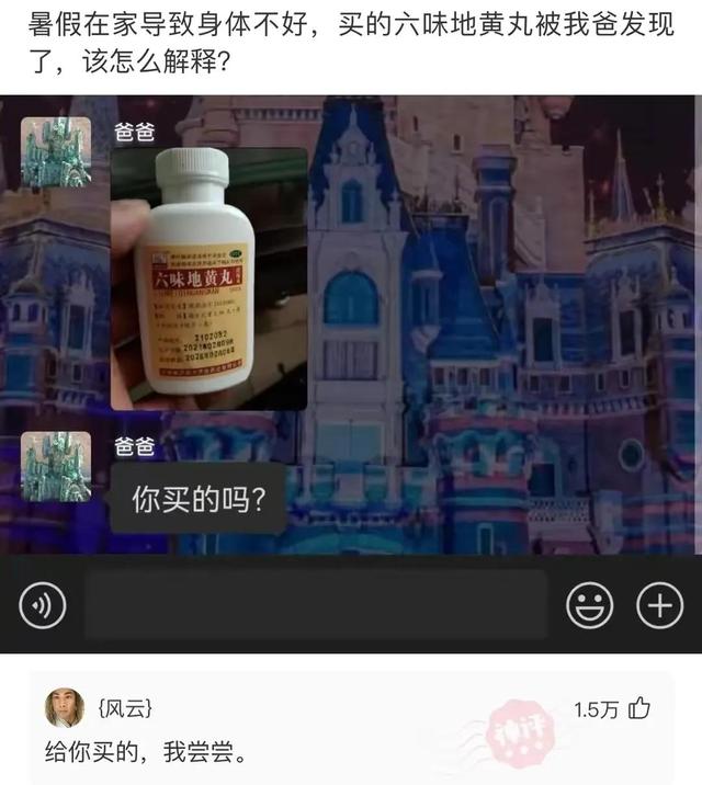 網(wǎng)絡(luò)用語盤絲洞什么意思（網(wǎng)絡(luò)用語盤絲洞什么梗）