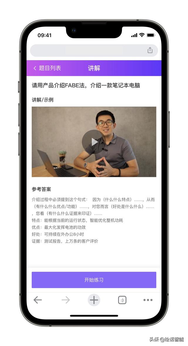 銷售技巧培訓(xùn)課件ppt20，銷售技巧培訓(xùn)課件ppt免費？