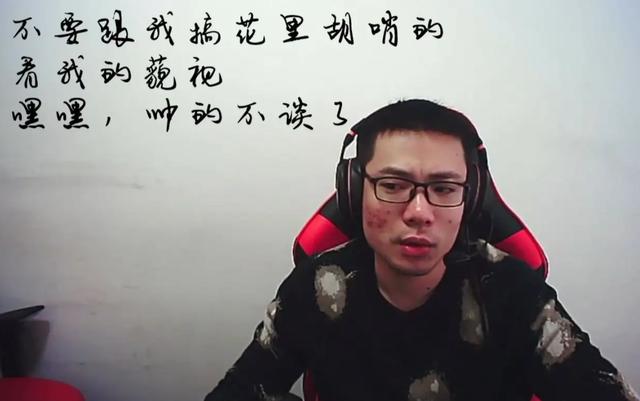 天內(nèi)，兩大LOL頂流主播宣布停播，騷男獲諒解，大司馬卻意外挨噴"
