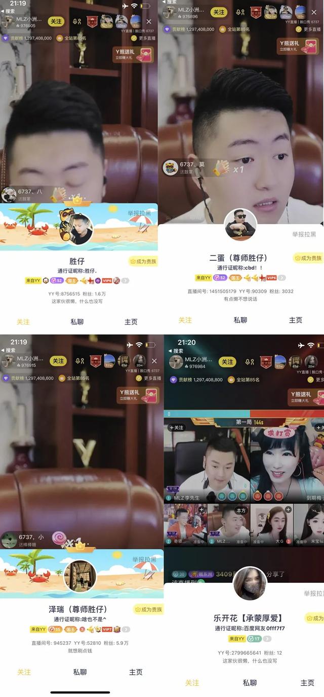 抖音勝仔身價多少億，抖音勝仔有多少億？