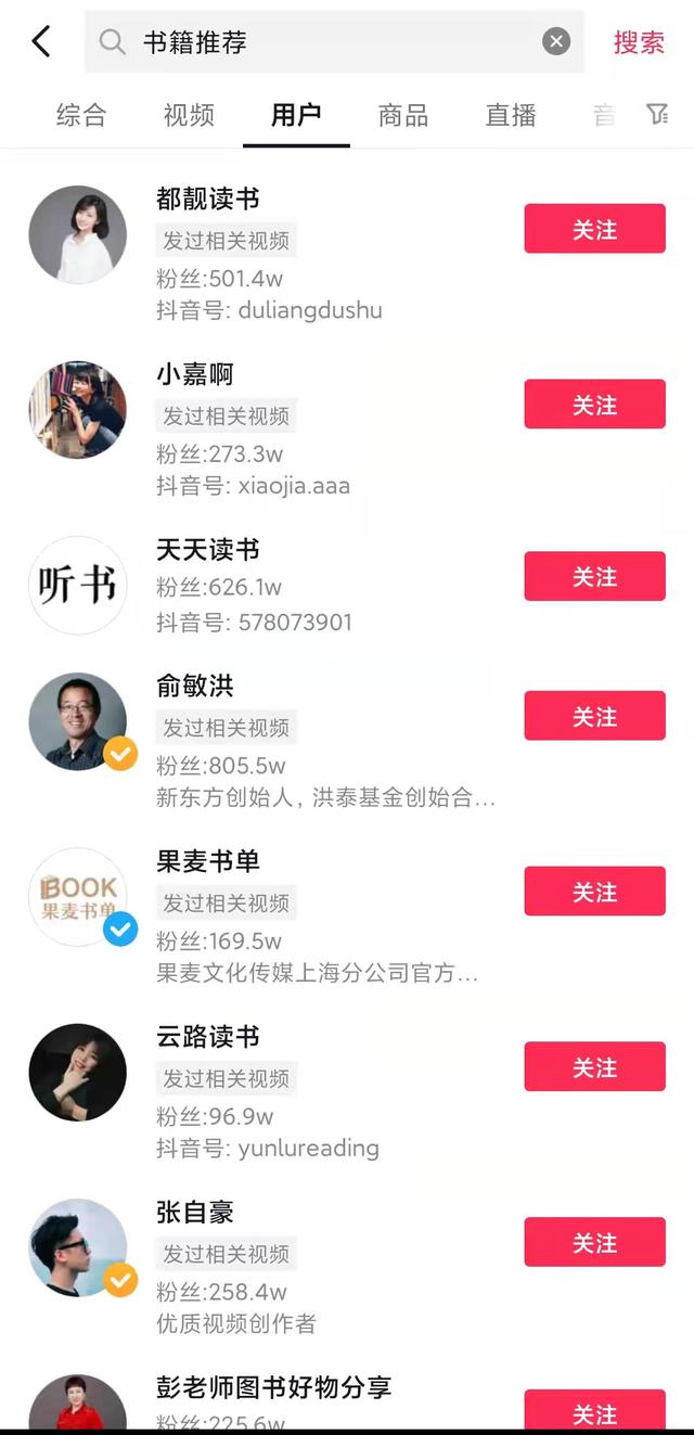 圖書館周末兼職工作，圖書館周末兼職招聘？