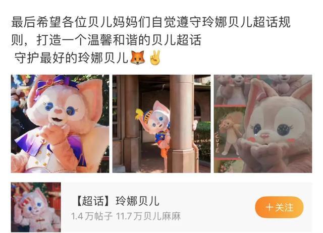 抖音一個很火的狐貍，抖音一個很火的狐貍表情包？