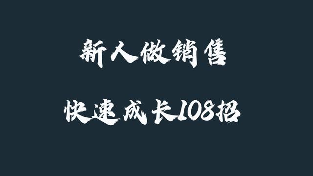 銷售上遇到的問題有哪些，銷售經(jīng)常遇到的問題有哪些？