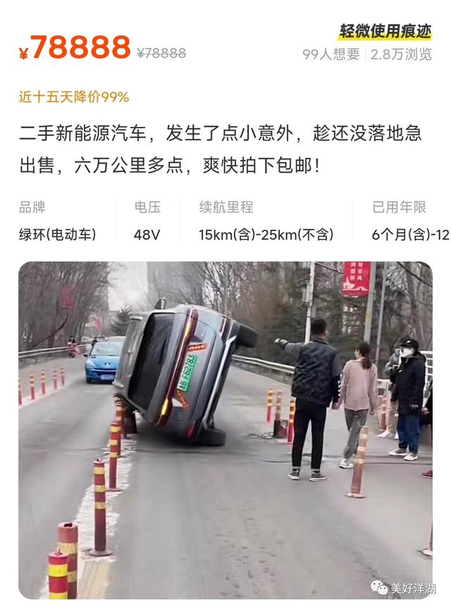 閑魚怎么可以增加曝光度，閑魚怎么增加曝光率？