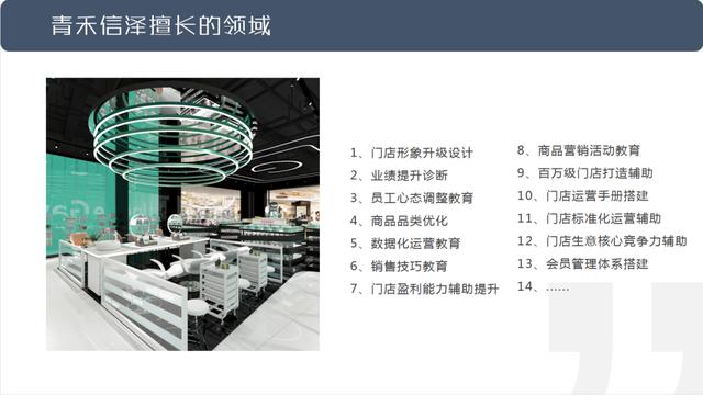 c店是什么意思啊，淘寶c店是什么意思啊