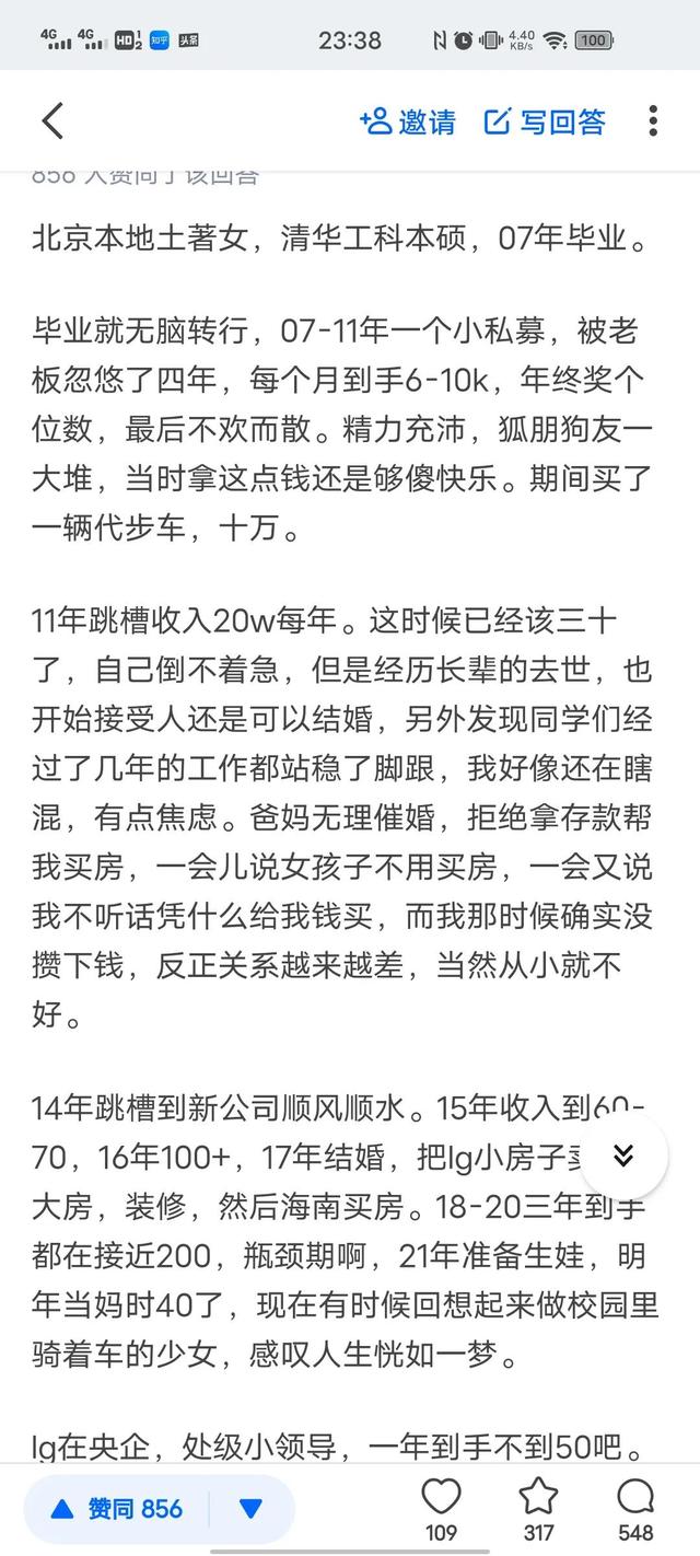 醫(yī)藥銷售收入怎么樣，醫(yī)藥銷售月收入？