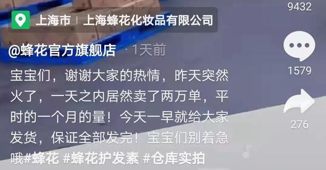 抖音熱梗句子，抖音熱梗句子集合？