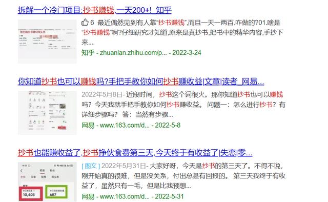 代抄小短文兼職app，代抄小短文兼職軟件？