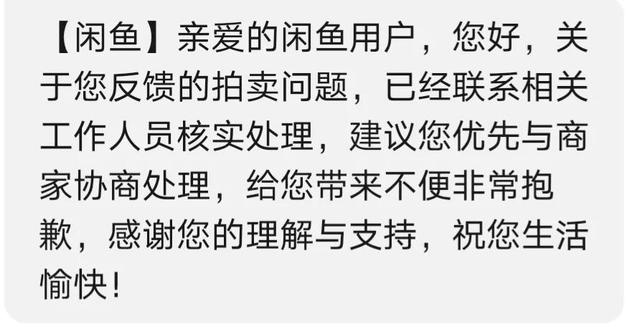 閑魚30幾塊給新手機是真的嗎，閑魚上15塊買手機？
