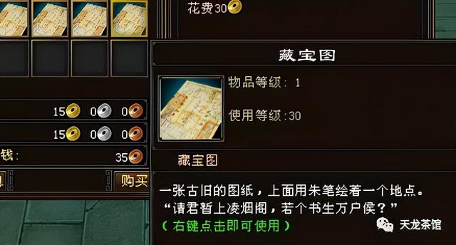 天龍八部賺錢攻略，天龍八部賺錢攻略工作室？