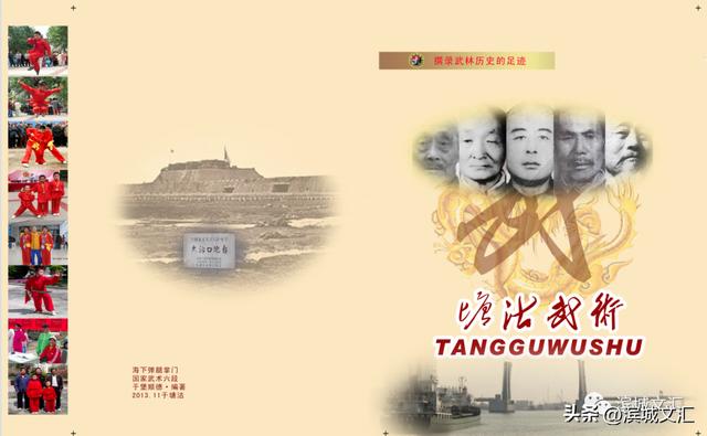 快手劉原文馮驥才，快手劉原文馮驥才是真的嗎？