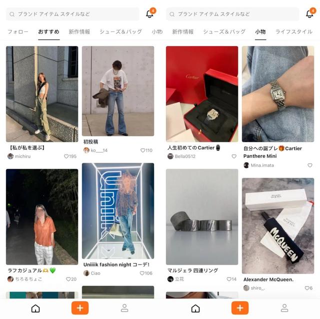 小紅書官方英文名稱，小紅書官方英文名reader？