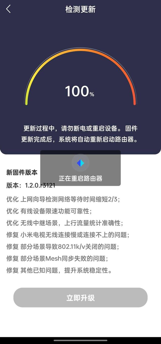 京東云無線路由器，京東云路由怎么賺錢？