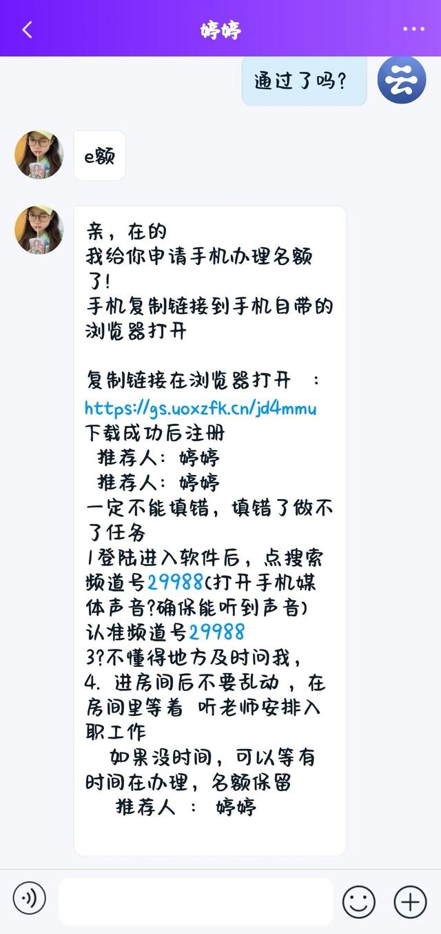 快遞錄入賺錢軟件下載（快遞錄入賺錢平臺(tái)）