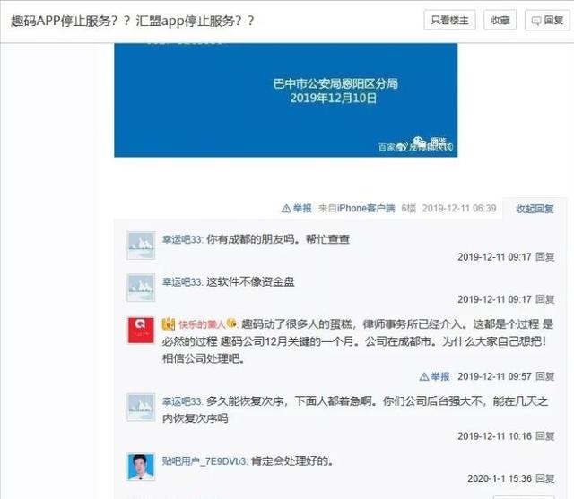 運(yùn)營推廣的方式和渠道有哪些，運(yùn)營推廣的方式和渠道有哪些方式？