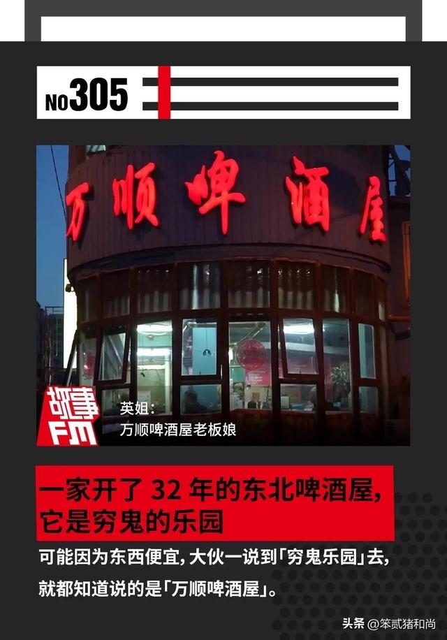 賣扎啤怎么推銷，賣扎啤賺錢嗎？