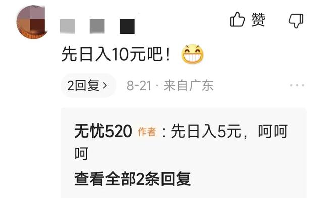 個人自媒體怎么賺錢呢，個人自媒體如何賺錢？