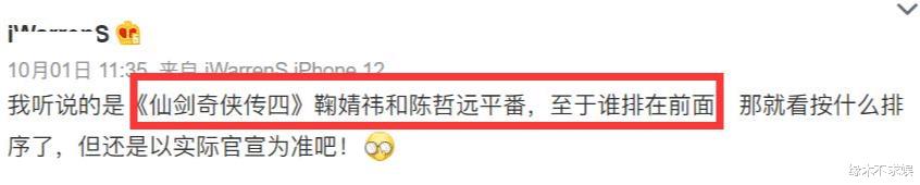 鞠婧祎有多少粉絲有多少黑粉，鞠婧祎有多少粉絲？