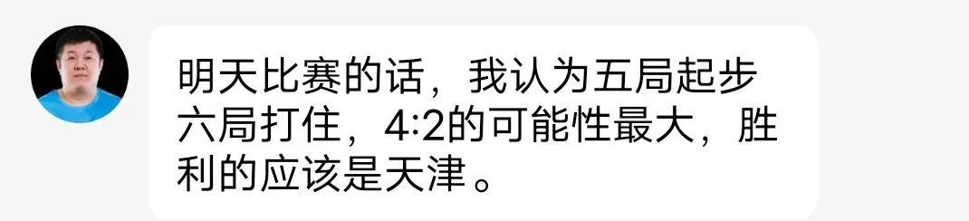 紅運直播299tⅴ，紅運直播下？