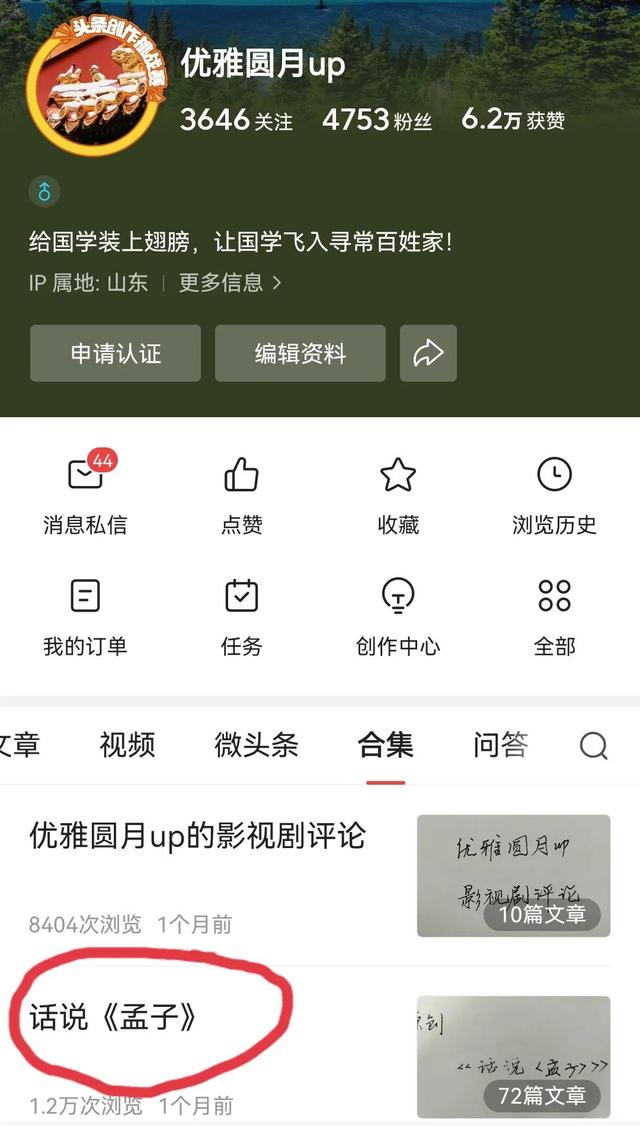 快手關(guān)注到5000為什么會上限呢，快手關(guān)注到5000為什么會上限呢怎么回事？