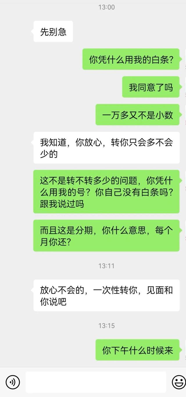 蘋果手機(jī)購買記錄怎么刪除不掉（蘋果手機(jī)購買記錄怎么刪除消費記錄）