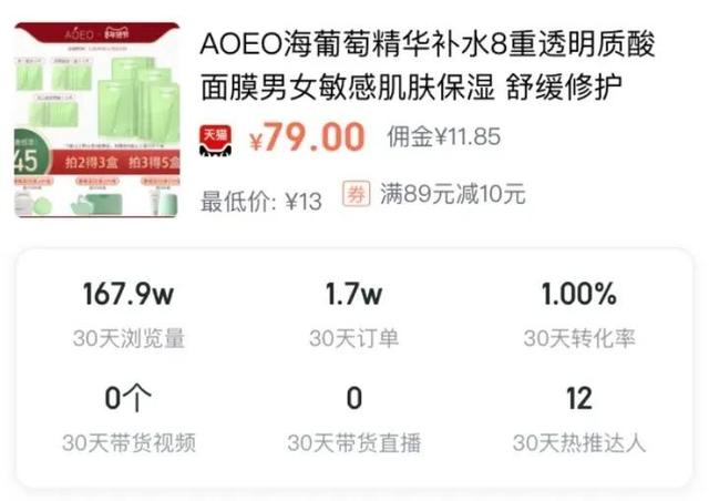 短視頻營銷的方式有哪些，短視頻營銷的概念和營銷技巧？