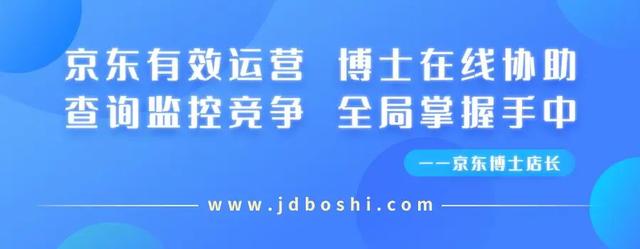 京東好店和京東自營(yíng)店哪個(gè)好，京東好店和京東自營(yíng)哪個(gè)更好？