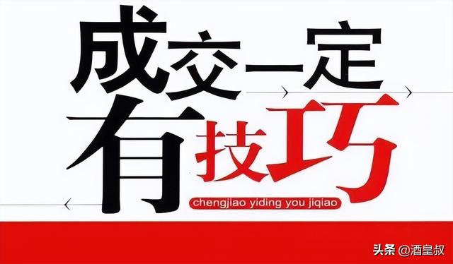 賣酒怎么找客戶,沒有人脈怎么賣酒，賣酒怎么找客戶句子？