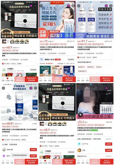 抖音賣的護膚品是不是正品旗艦店，抖音賣的護膚品是不是正品旗艦店的？
