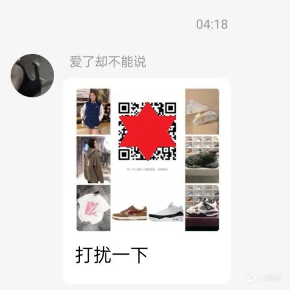 關(guān)于QQ盜號(hào)那點(diǎn)事兒