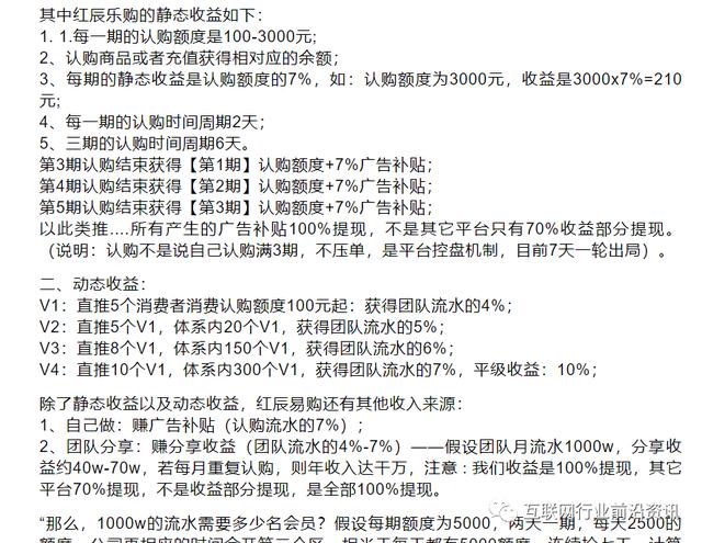 精忠報國平臺合法嗎孫燕，精忠報國是什么平臺