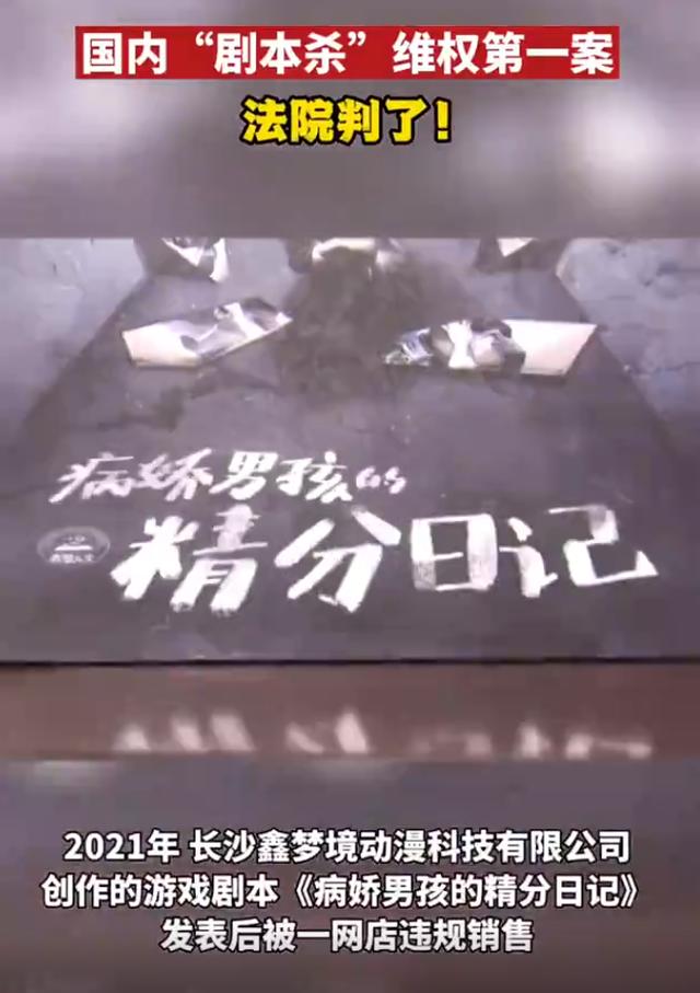 能玩劇本殺的小程序，劇本殺有小程序嗎？