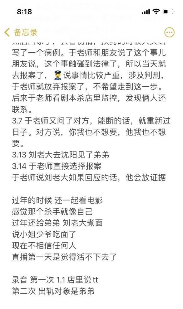 抖音里比較有名的情侶男的不露臉，抖音上一對情侶男的不露面？