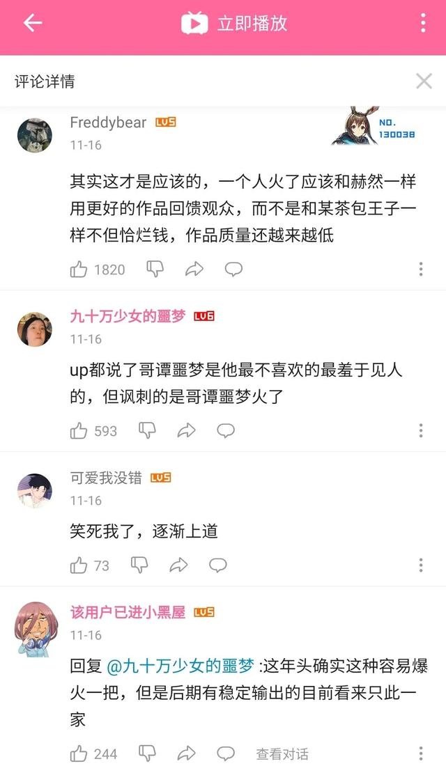 抖音熱梗句子，抖音熱梗句子集合？