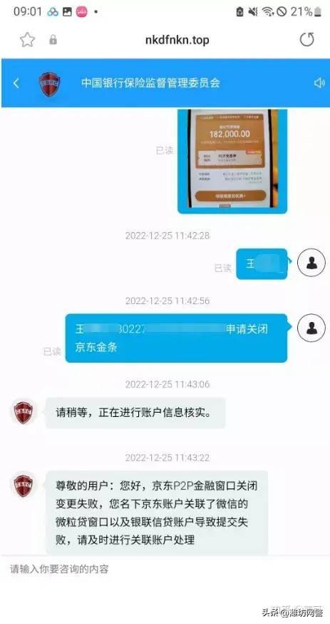 京東客服電話，客服電話24小時人工服務(wù)熱線？