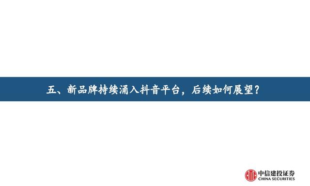 抖音電商平臺兼職是真的嗎（抖音電商平臺官方網(wǎng)）