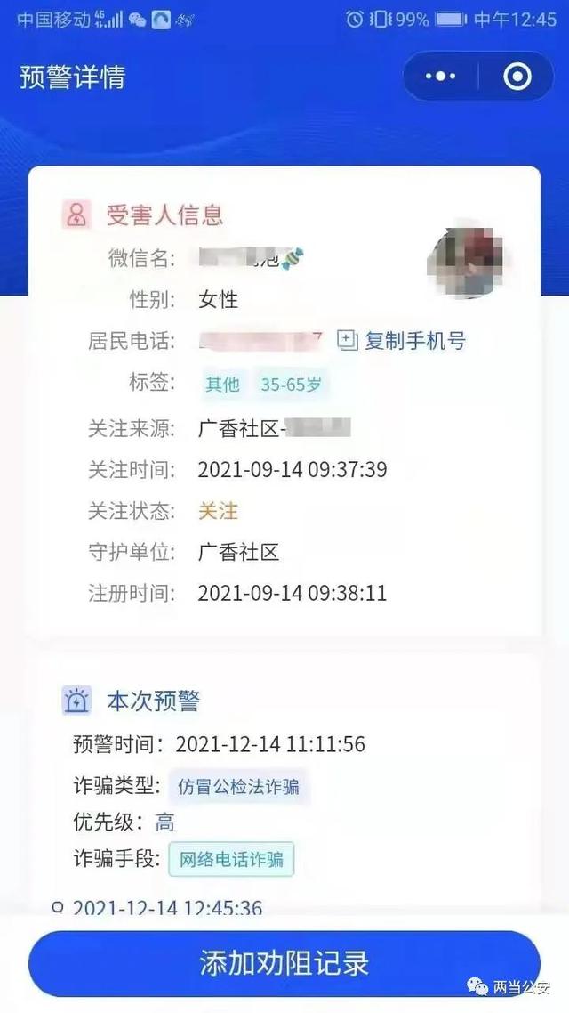 微信推廣軟件哪個(gè)好，微信營(yíng)銷軟件哪個(gè)好用？