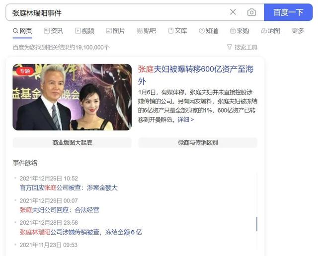 微商朋友圈推廣文案，微商朋友圈推廣文案怎么寫？