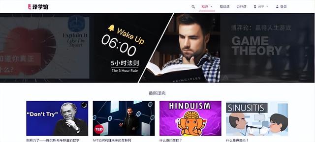 十大短視頻軟件排行榜，十大短視頻軟件排行榜下載？