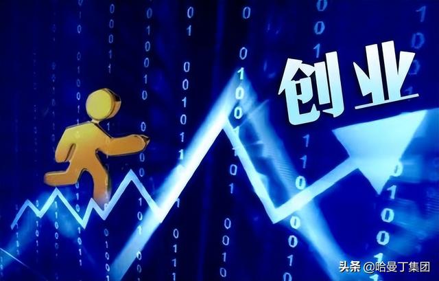 互聯(lián)網(wǎng)創(chuàng)業(yè)的項(xiàng)目，創(chuàng)業(yè)_互聯(lián)網(wǎng)公司？