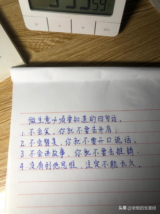 怎么自己創(chuàng)業(yè)賺錢，怎樣自主創(chuàng)業(yè)