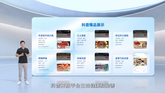 抖音開發(fā)者是誰張一鳴，抖音是張一鳴開發(fā)的嗎？