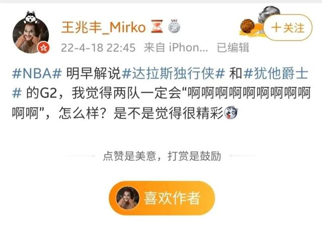 徐靜雨_直播回放，徐靜雨在哪里直播間？