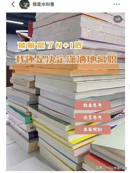 小紅書_崩了，小紅書崩了2020？