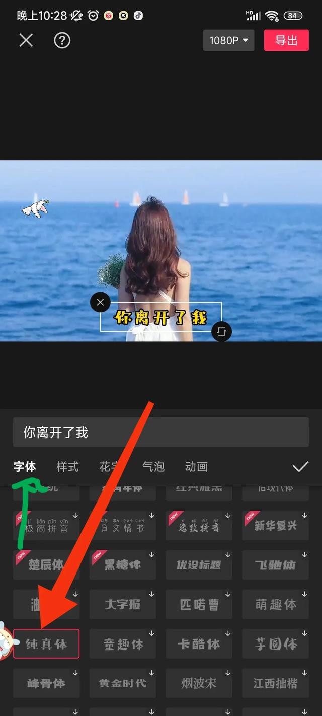 手機(jī)怎么制作視頻字幕而且配音，短視頻制作配音加字幕？