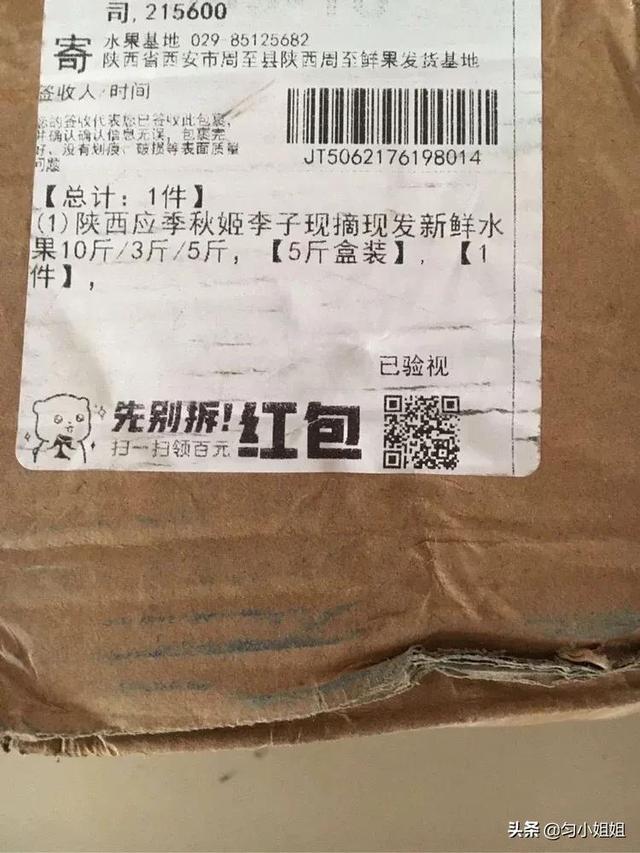 淘寶賣家為什么怕淘寶小二介入，淘寶售后問題,申請小二介入對商家有什么影響？