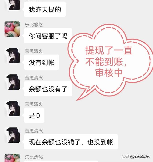 蝦皮跨境電商是騙局嗎，蝦皮跨境電商正規(guī)嗎？
